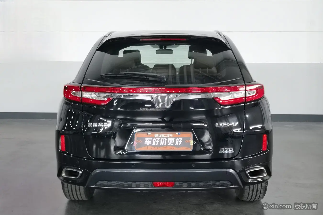 Honda UR-V