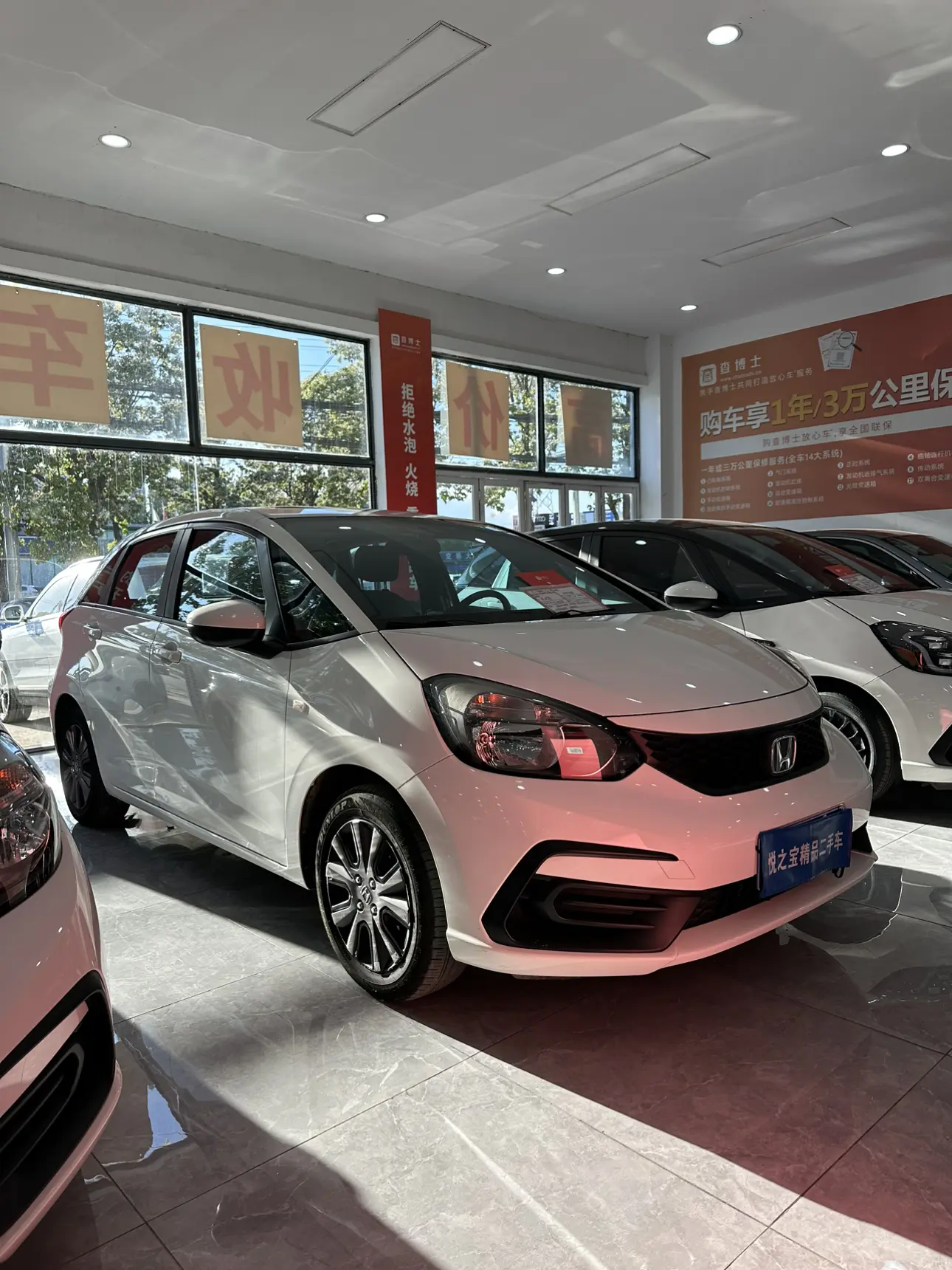 Honda Fit