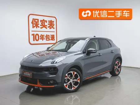 catalog-car-1