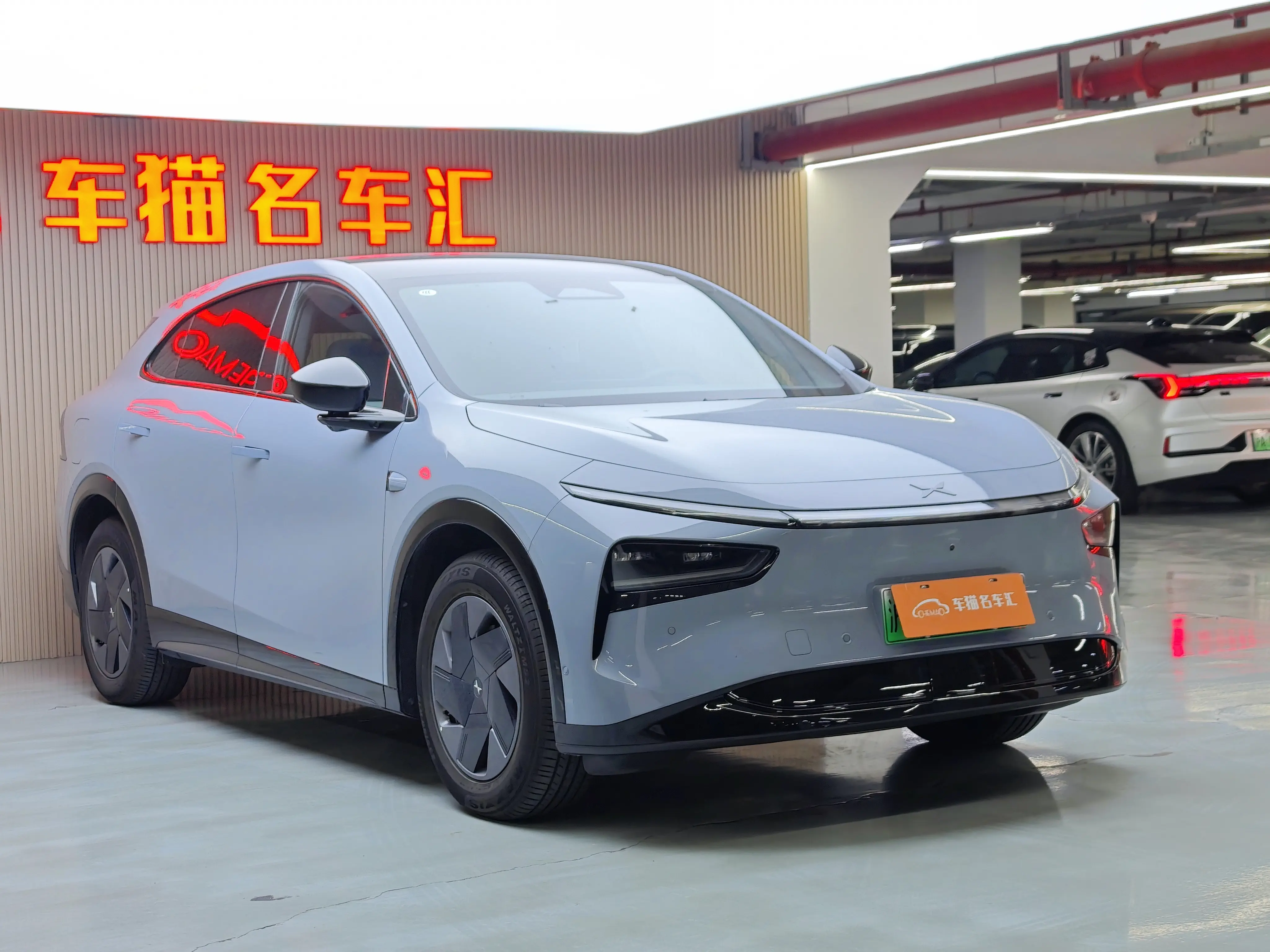 Xpeng G7