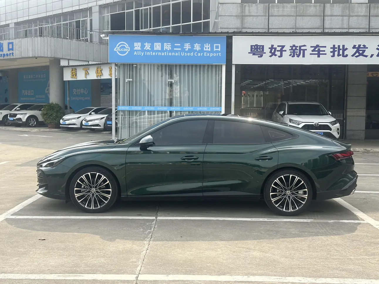 MG 7
