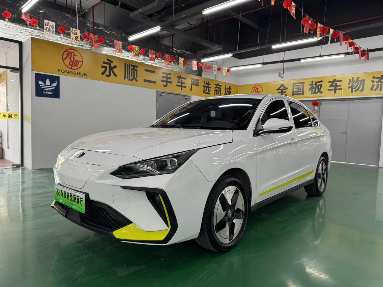 Dongfeng Fengshen E70