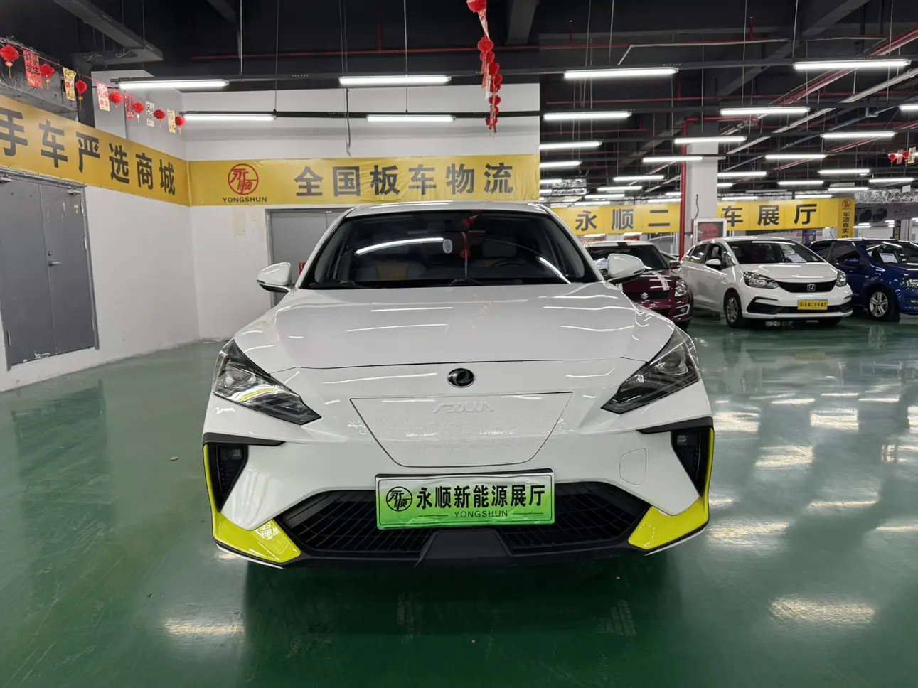 Dongfeng Fengshen E70