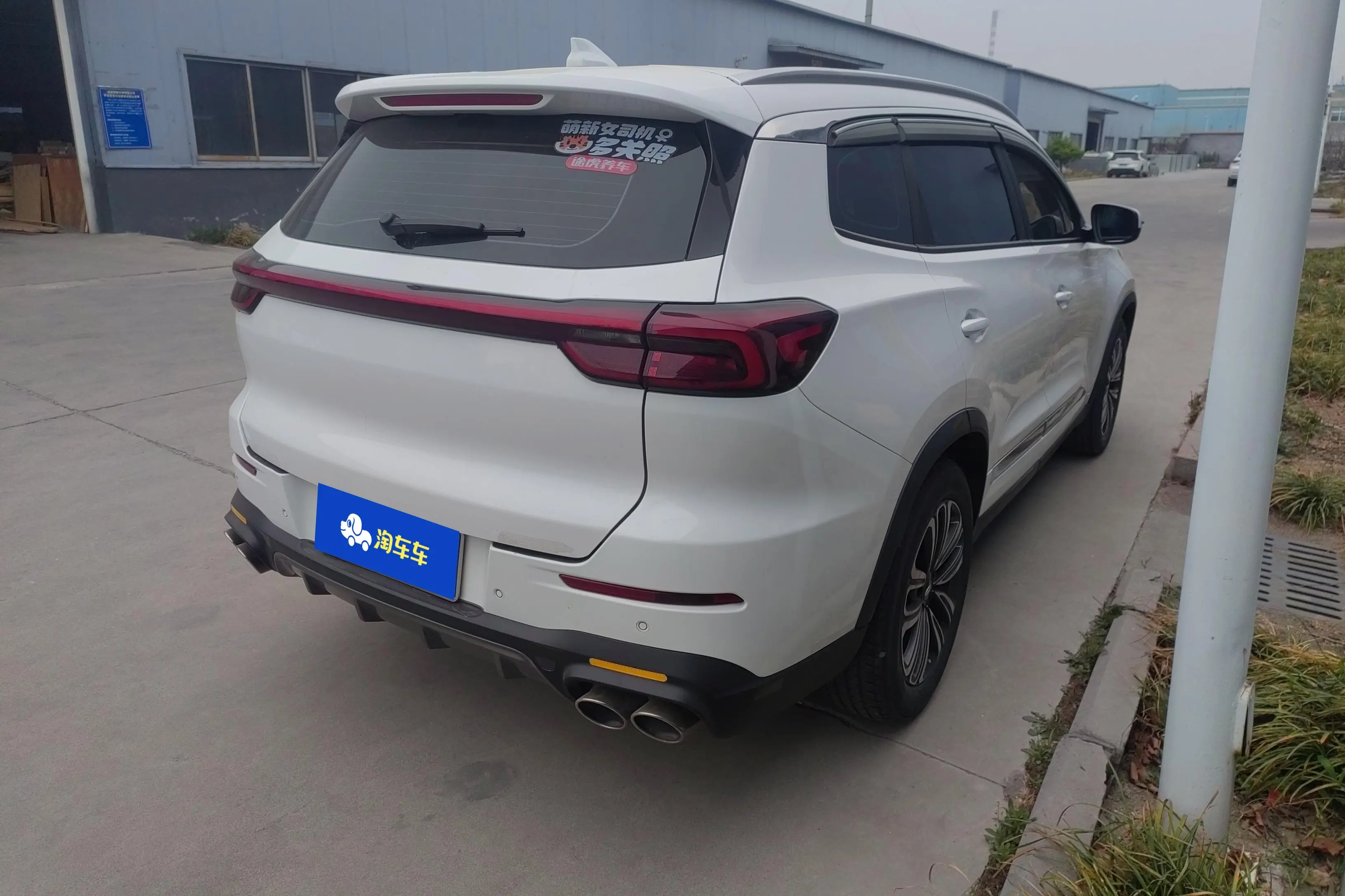 Chery Tiggo 8