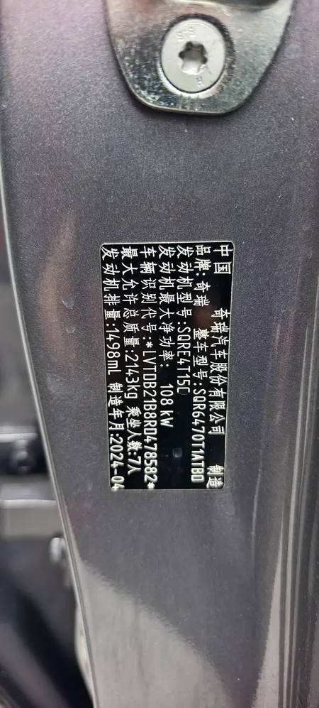 catalog-car-9