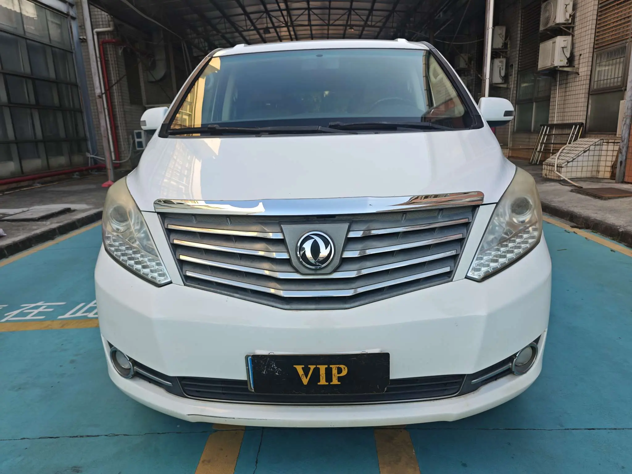 Forthing Fengxing CM7