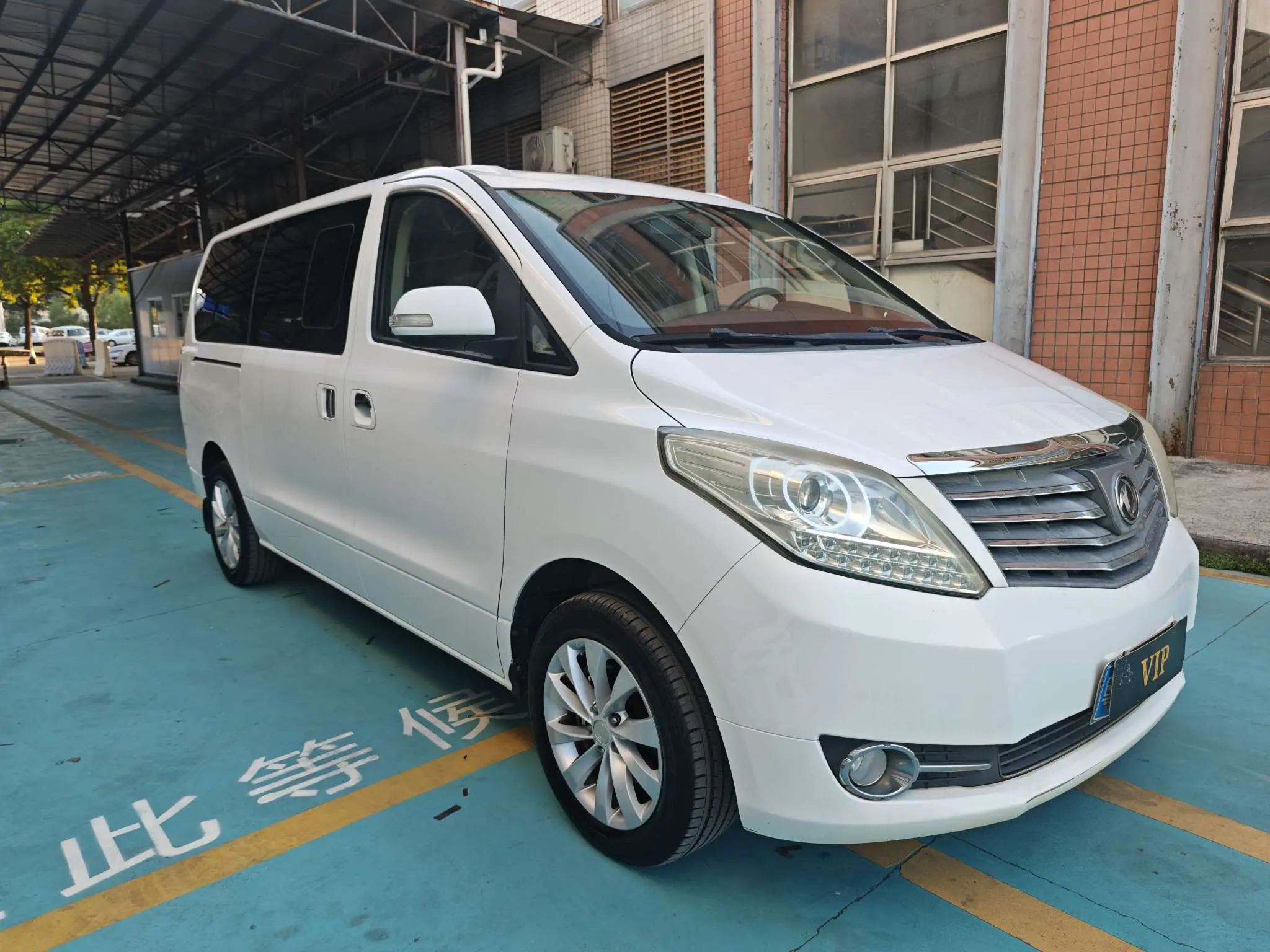 Forthing Fengxing CM7