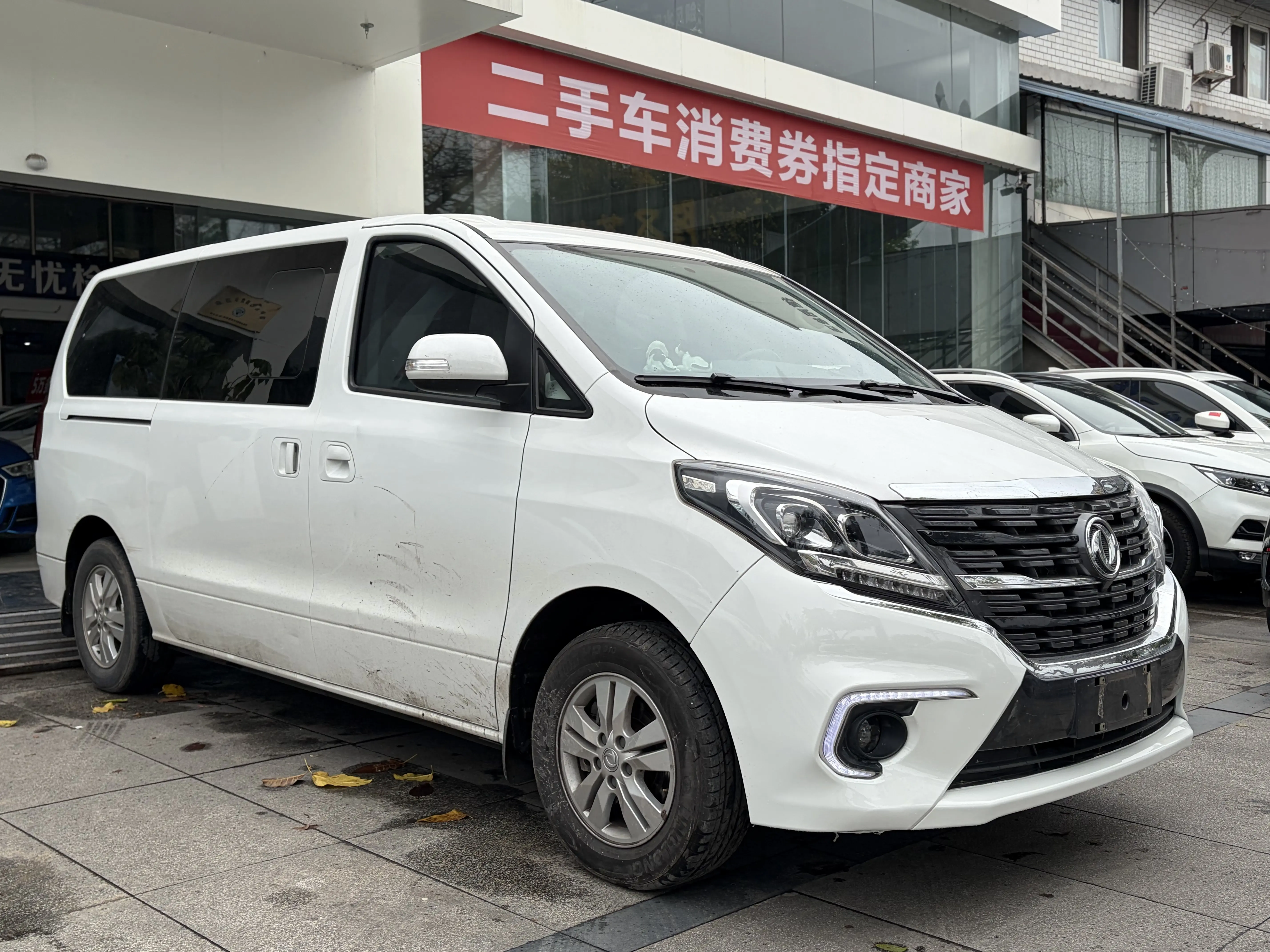 Forthing Fengxing M7