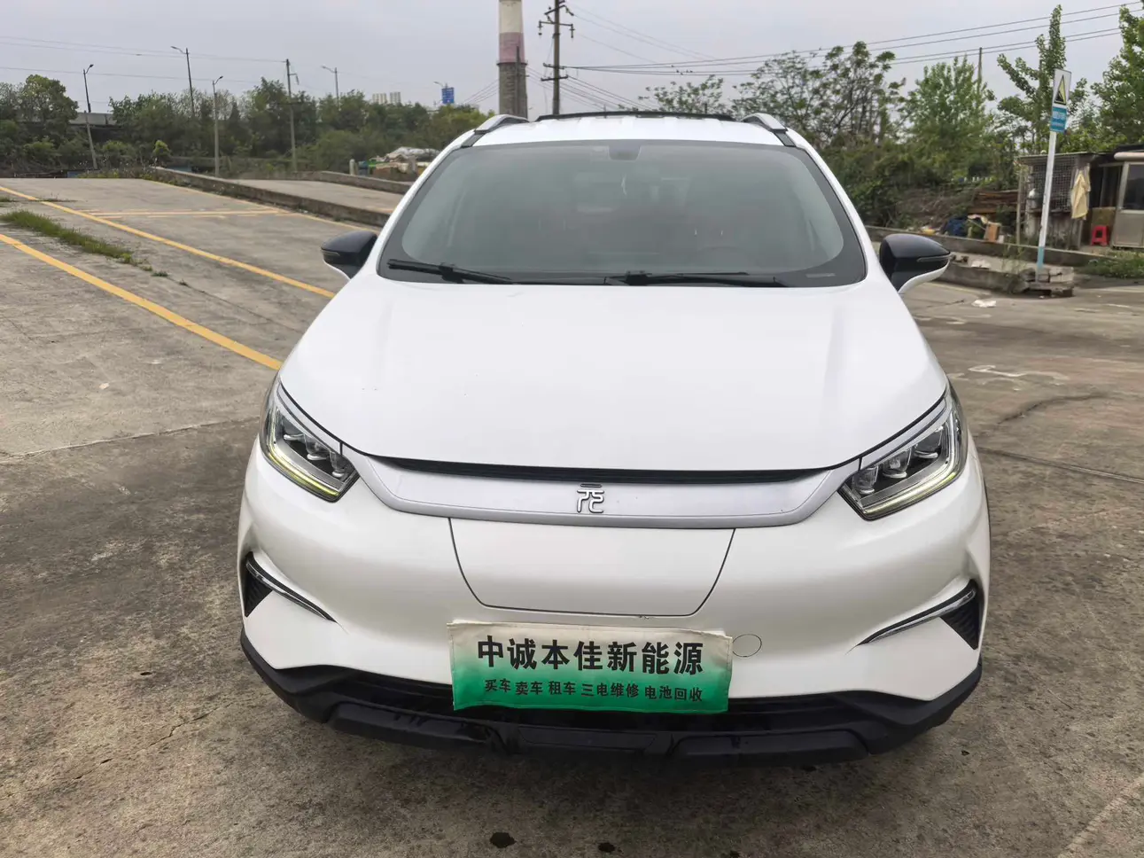 BYD Yuan Pro