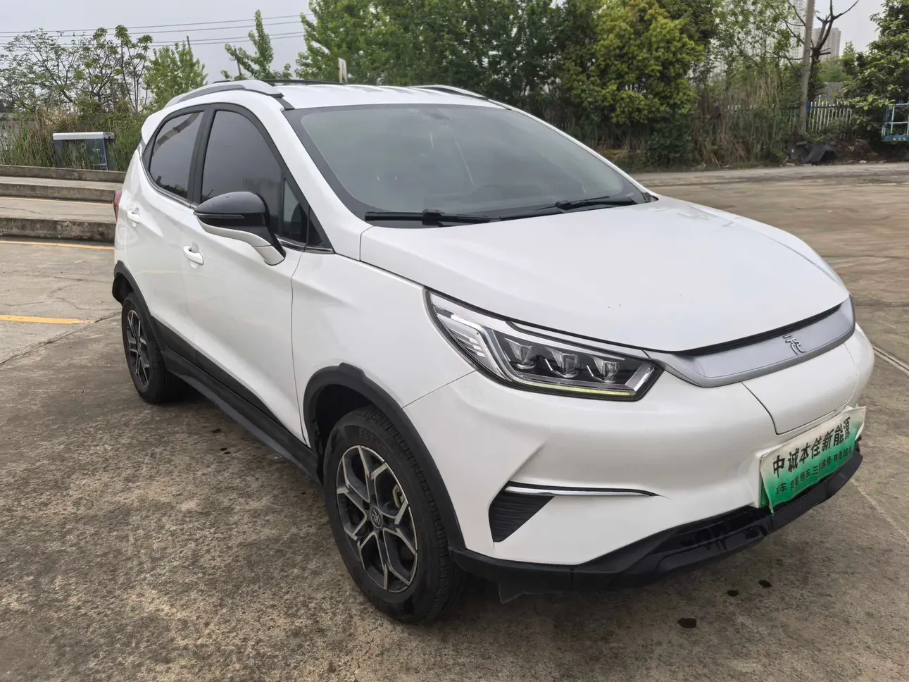 BYD Yuan Pro
