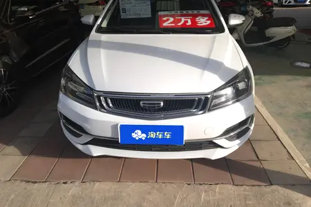 catalog-car-2
