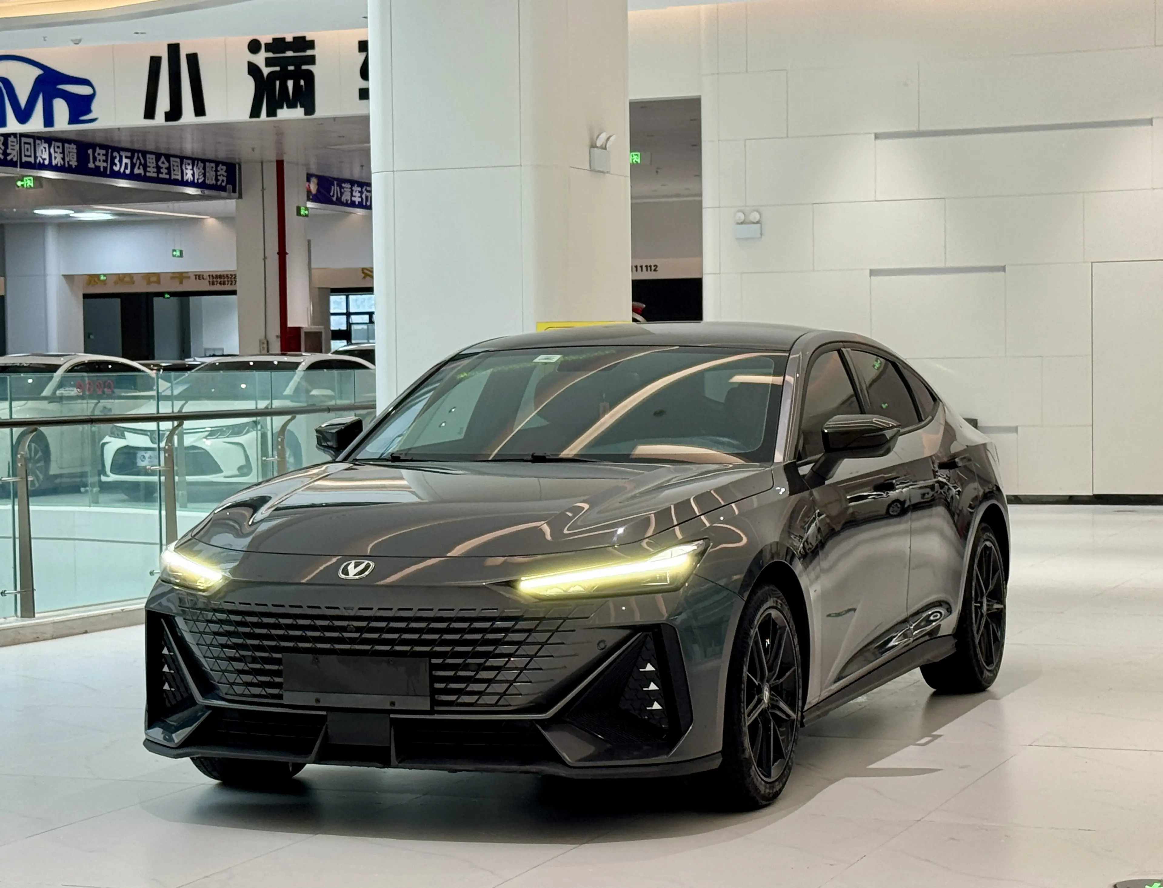 Changan UNI-V