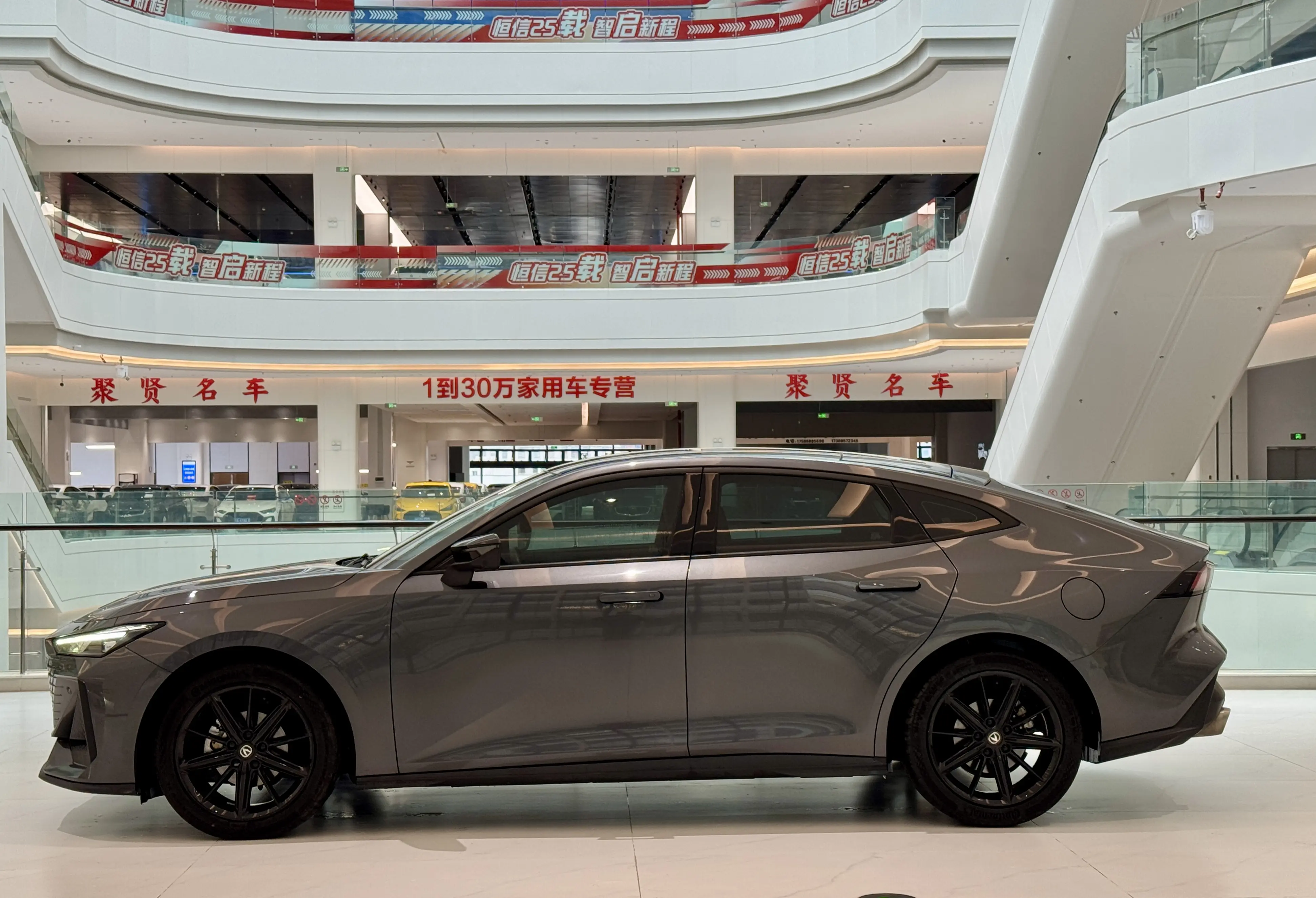 Changan UNI-V