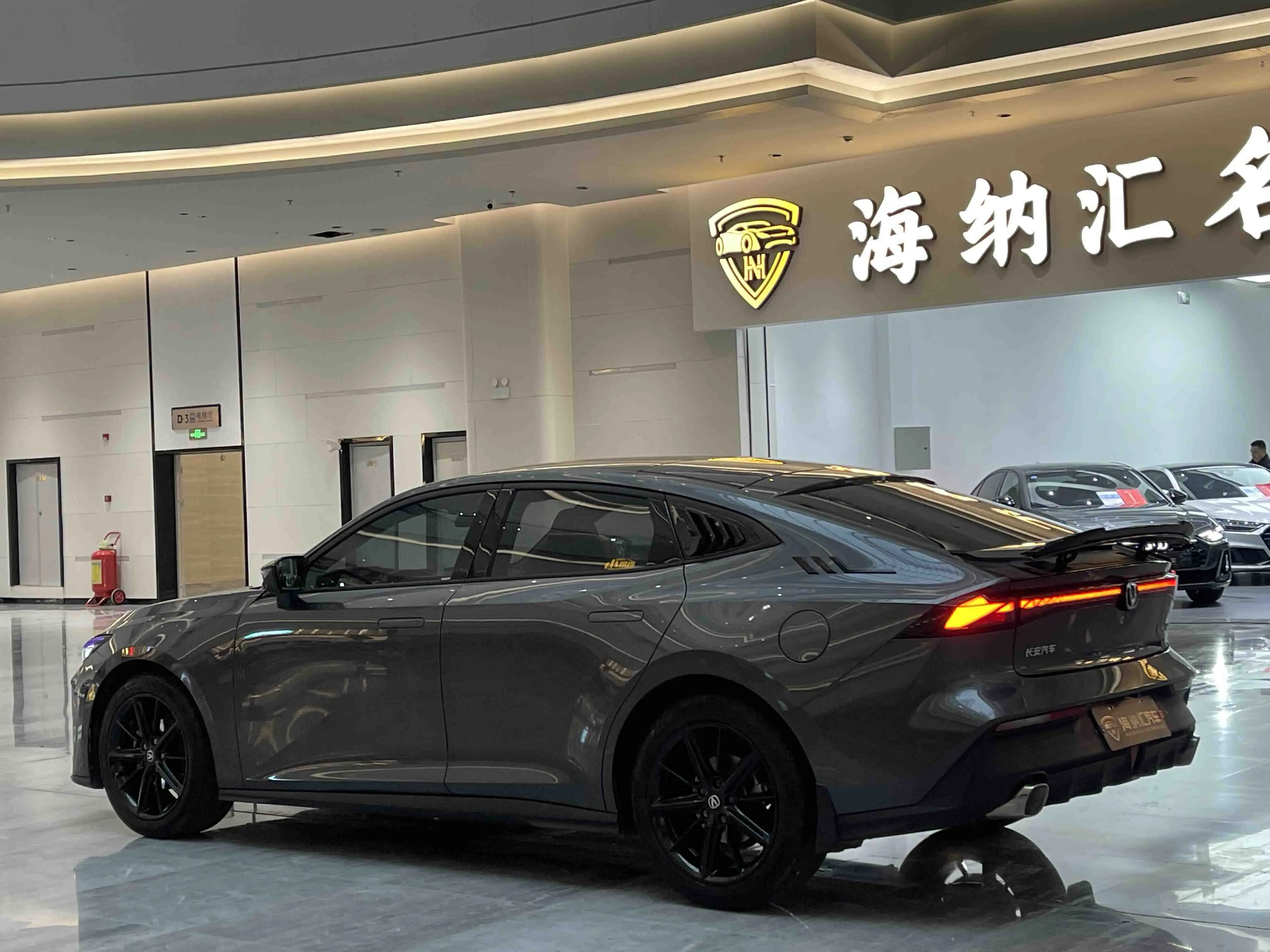 Changan UNI-V
