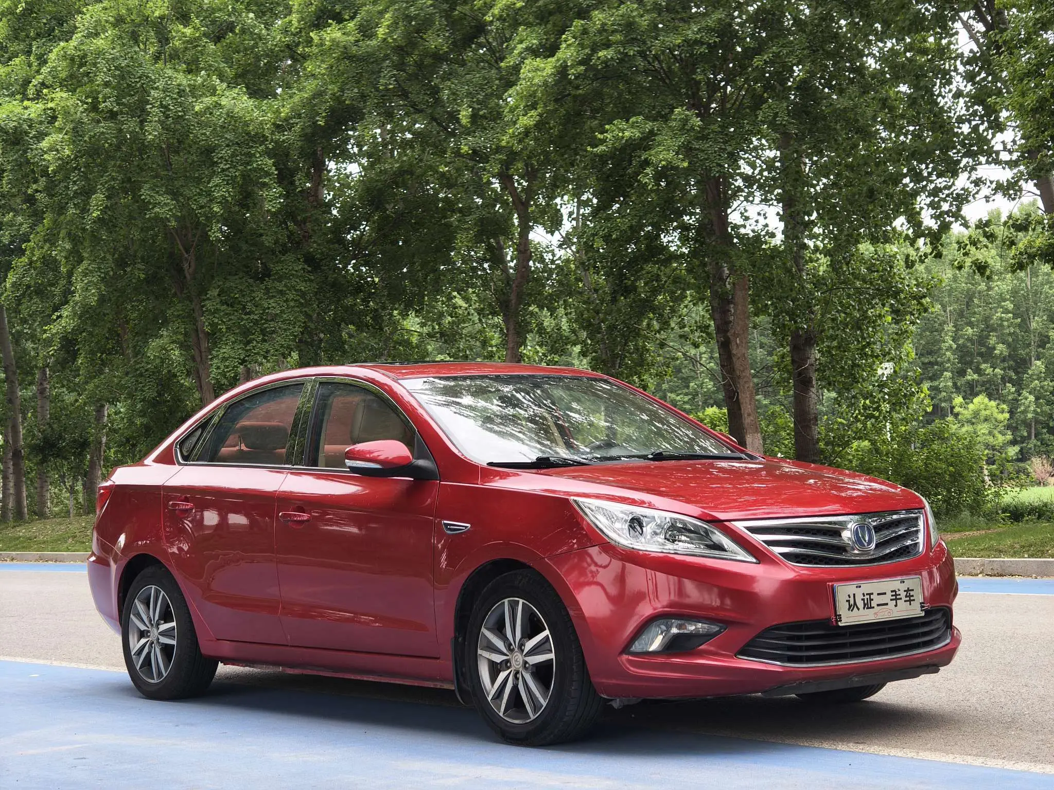 Changan Escape