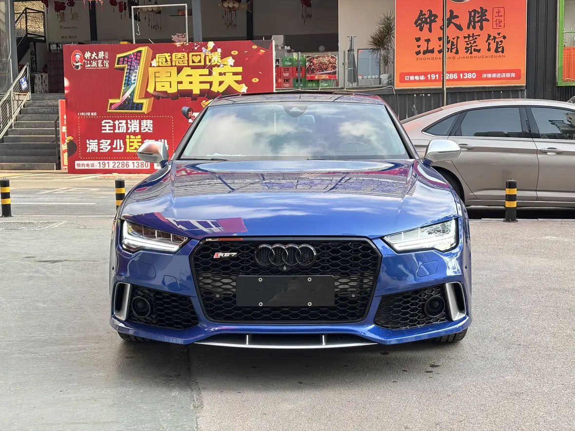 Audi S7