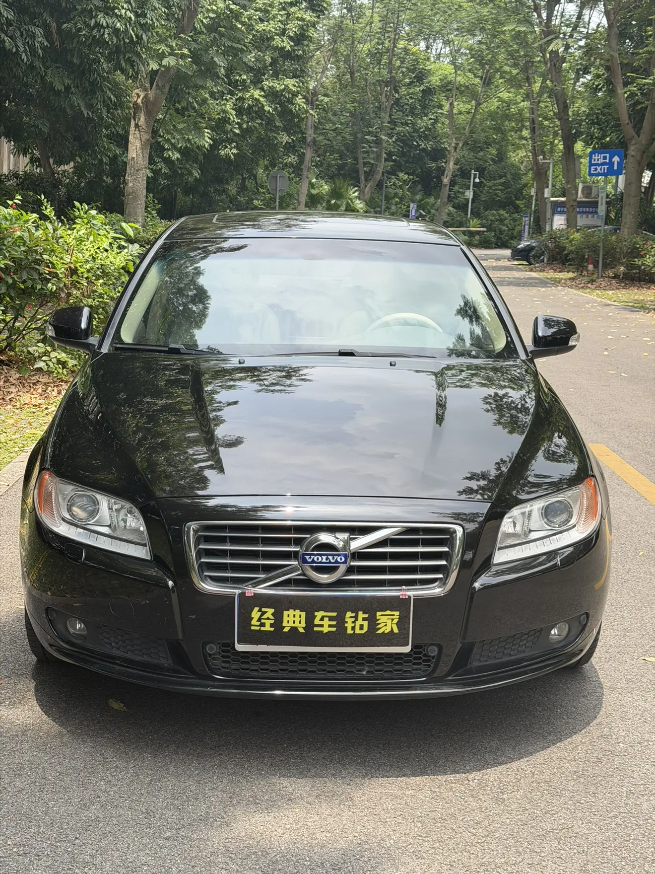 Volvo S80L