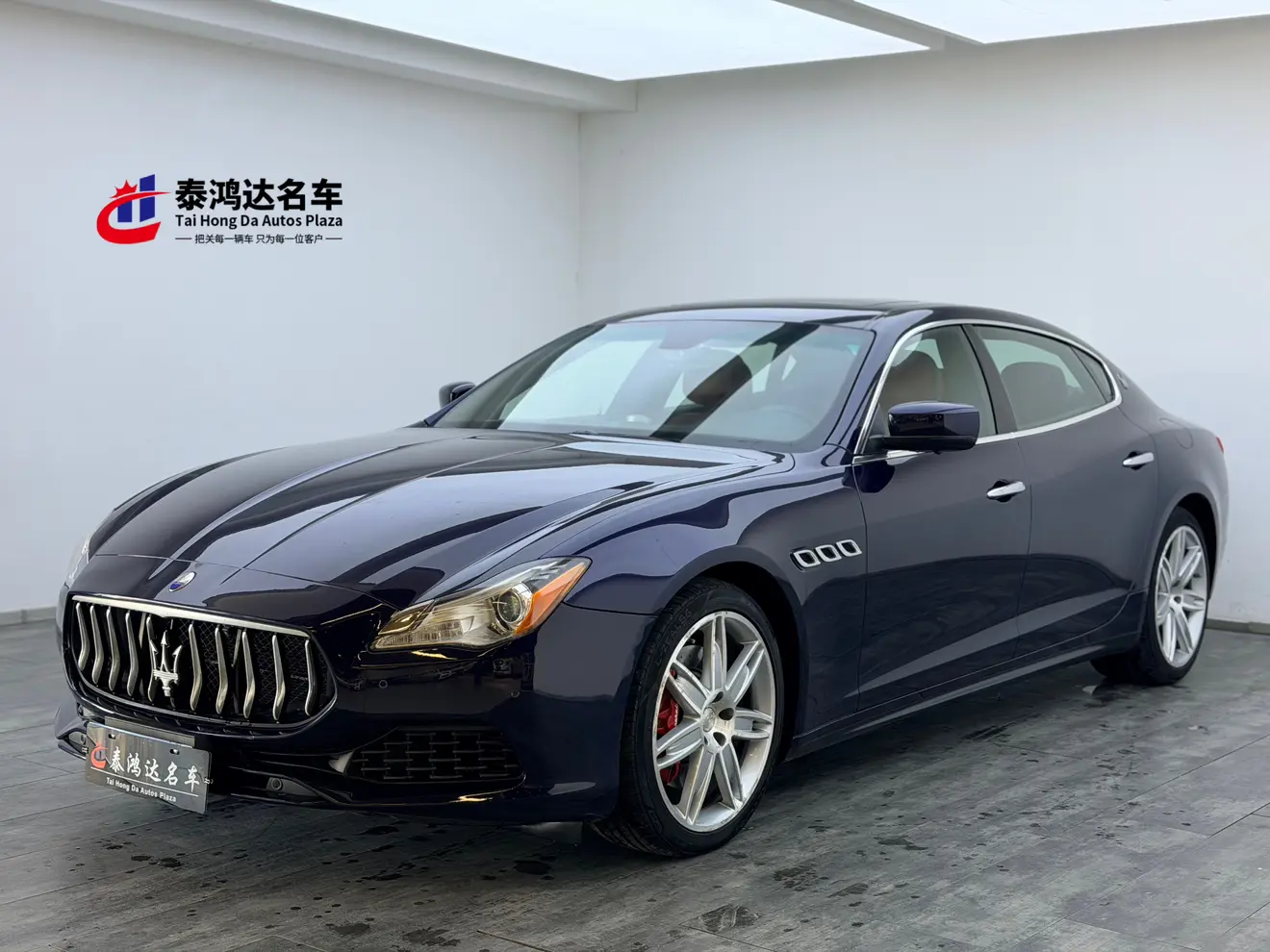 Maserati President