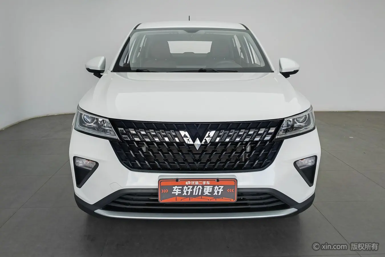 Wuling Xingchi
