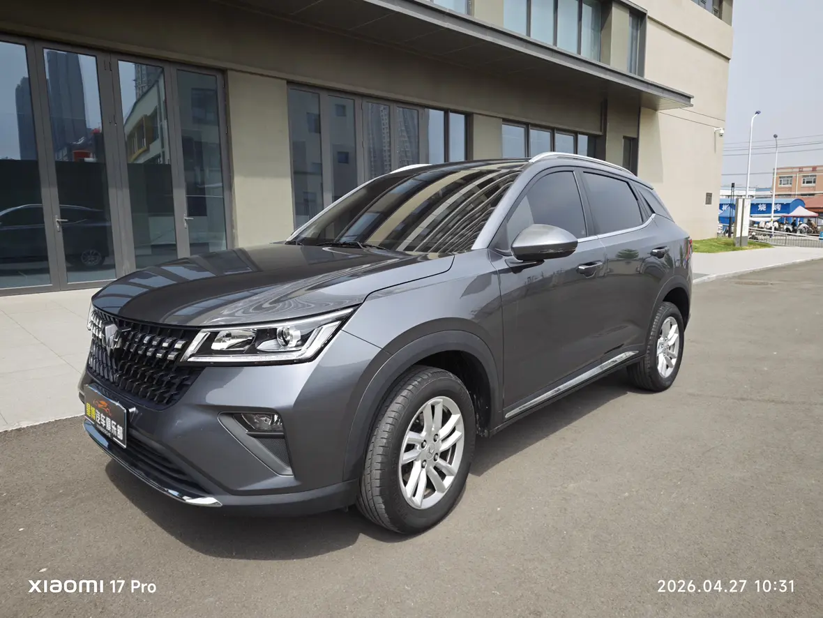 Wuling Xingchi