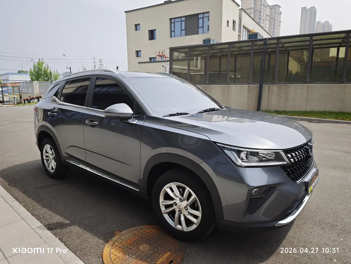 Wuling Xingchi