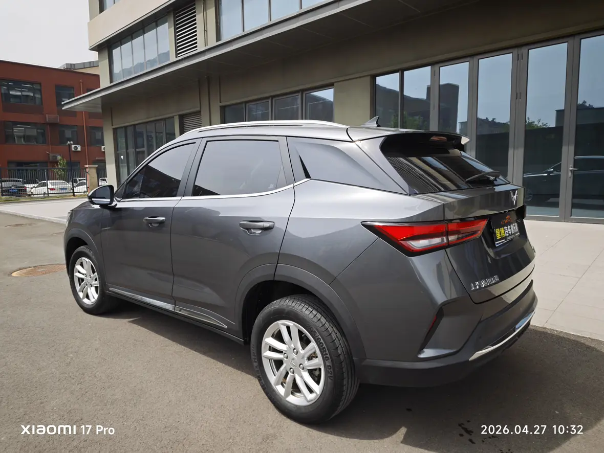 Wuling Xingchi