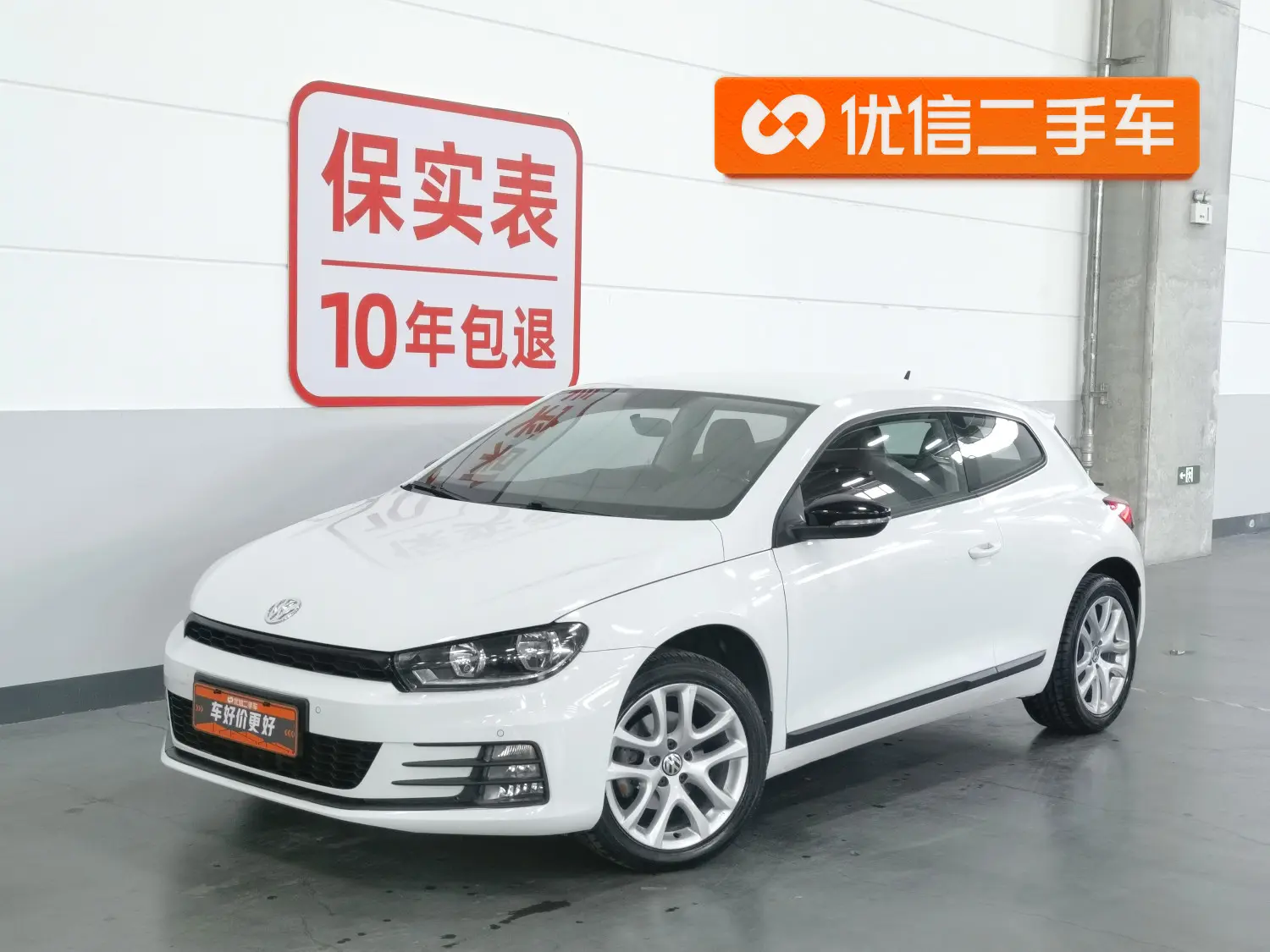 Volkswagen Scirocco