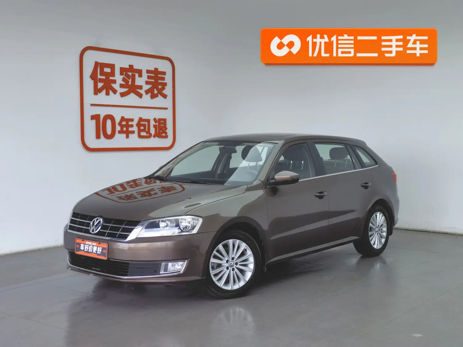 Volkswagen Langxing