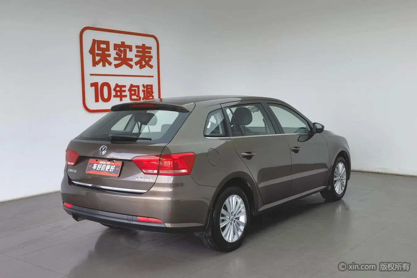 Volkswagen Langxing