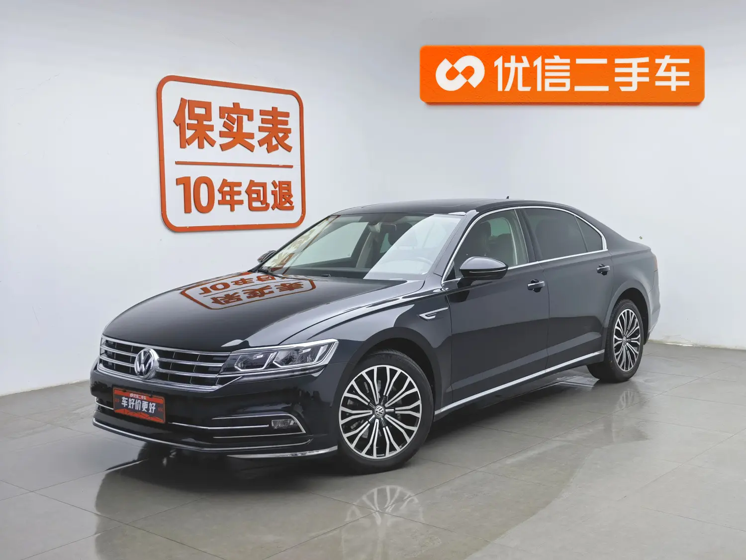 Volkswagen Hui Ang