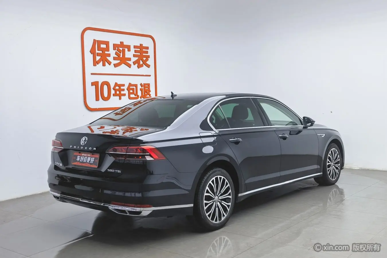 Volkswagen Hui Ang