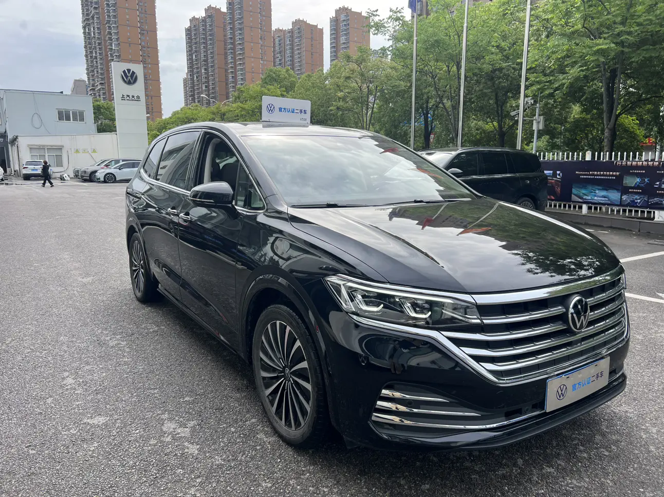 Volkswagen Weiran