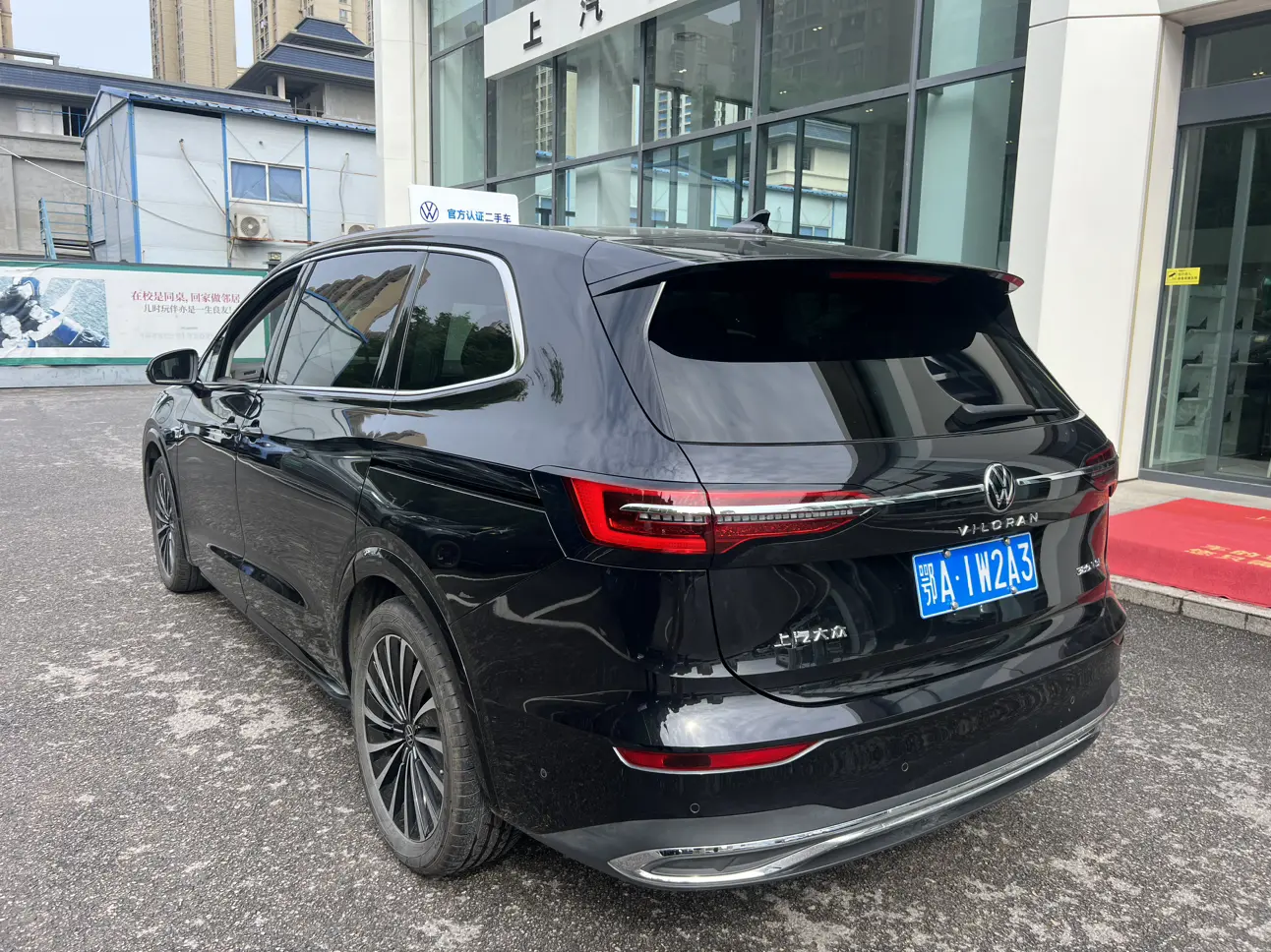 Volkswagen Weiran