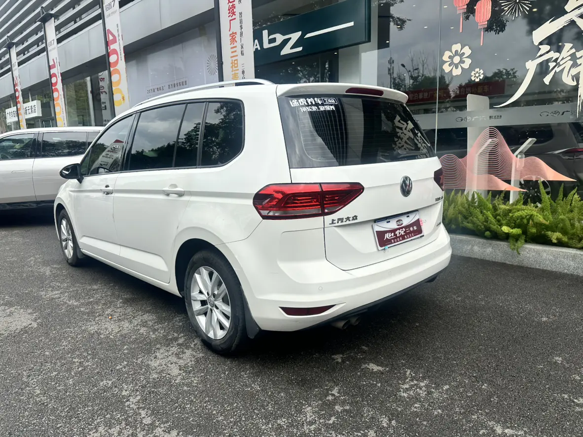 Volkswagen Touran L