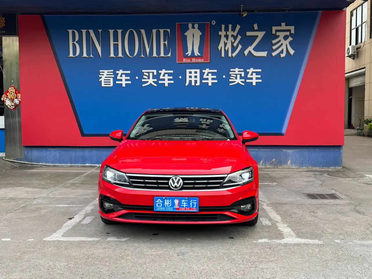 Volkswagen Lamando
