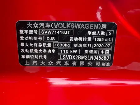 catalog-car-15
