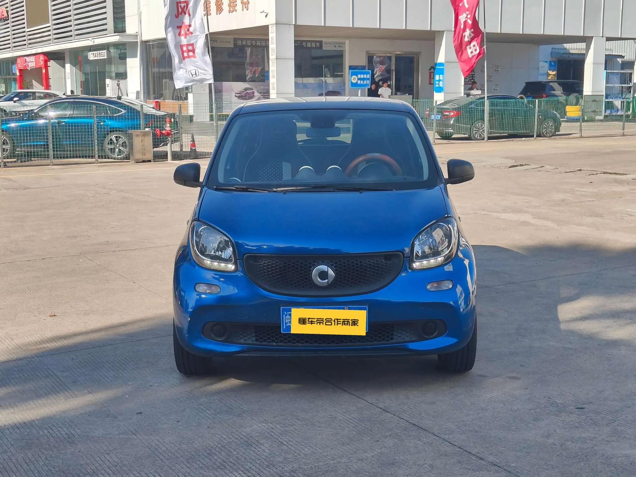 Smart forfour