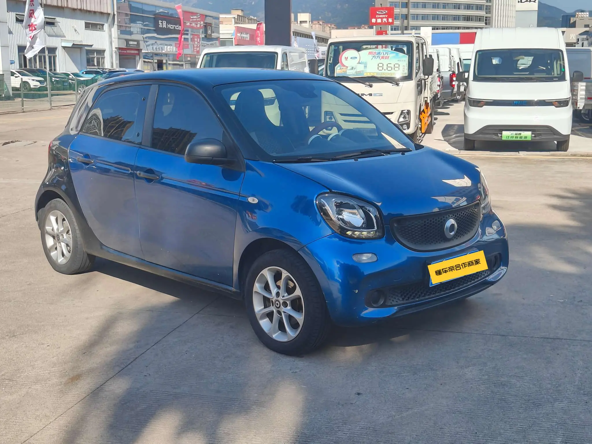 Smart forfour