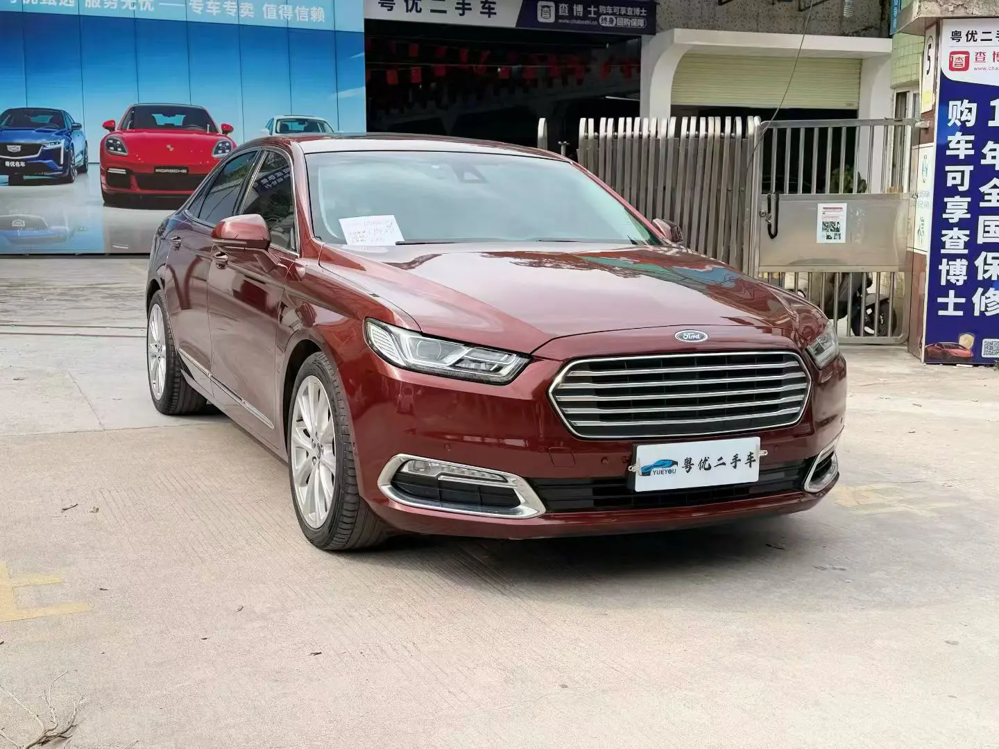 Ford Taurus