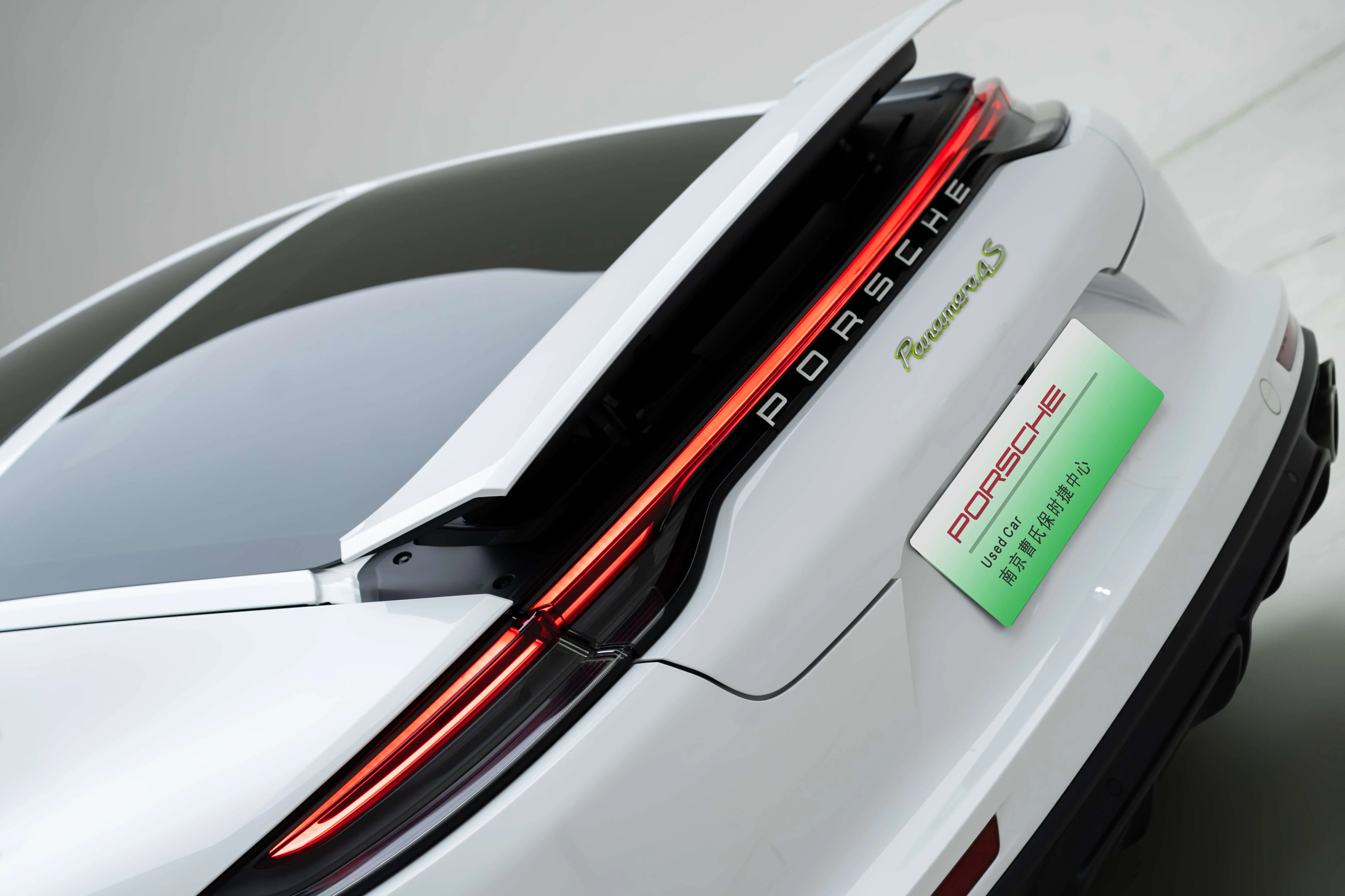Porsche Panamera E-Hybrid