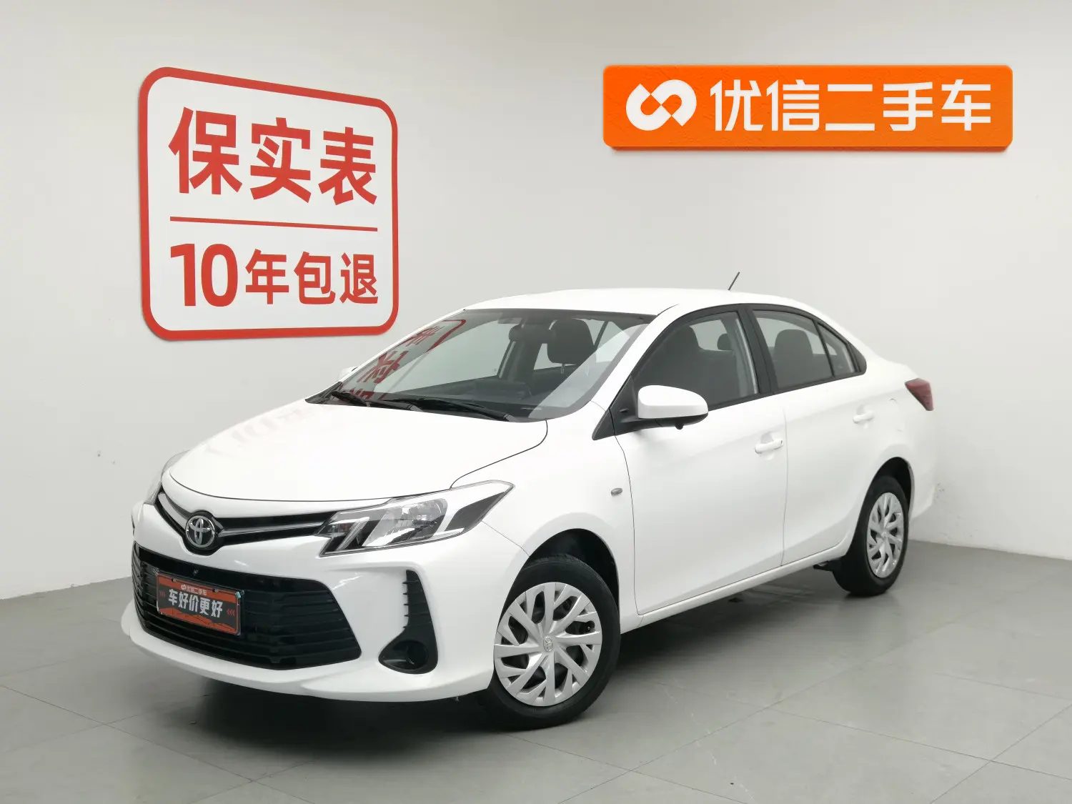Toyota Vios