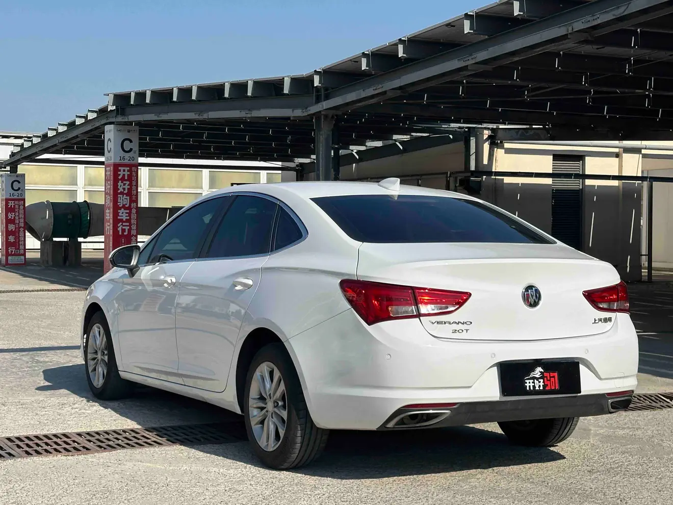Buick Valeant