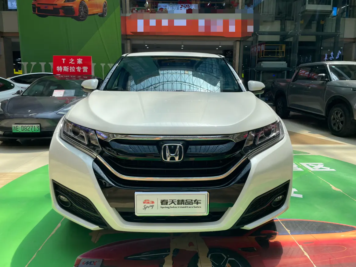 Honda UR-V