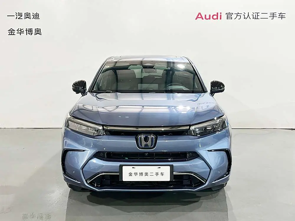 Honda Haoying PHEV