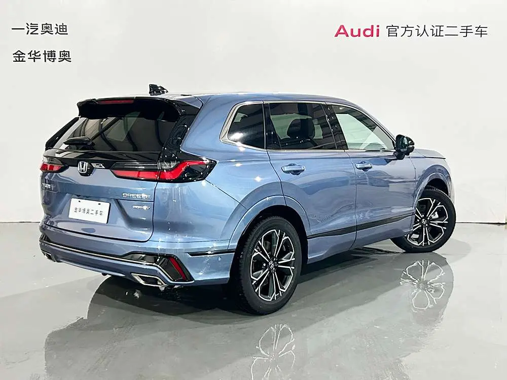 Honda Haoying PHEV
