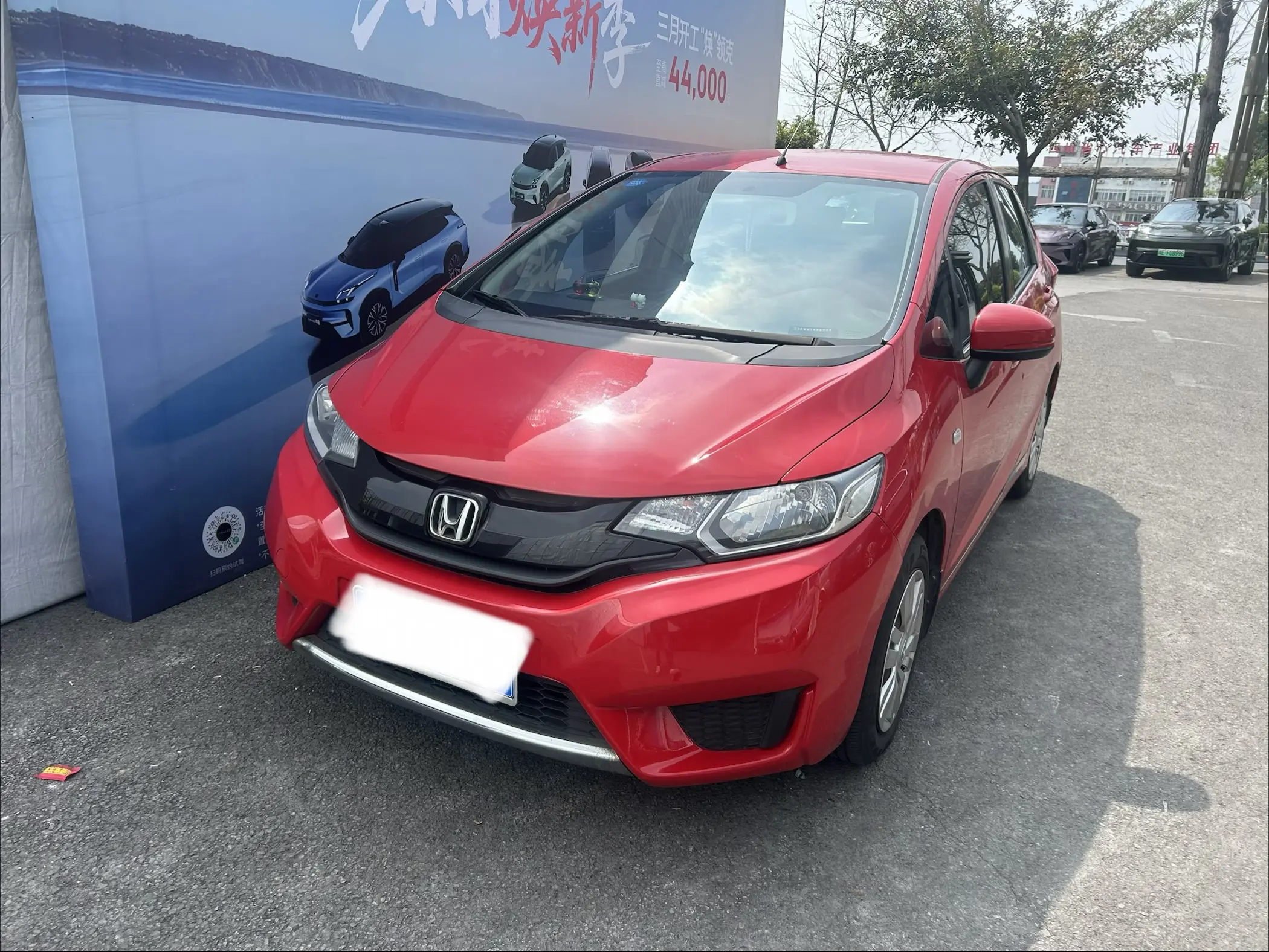 Honda Fit