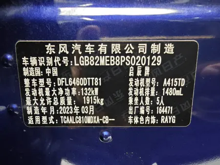 catalog-car-6