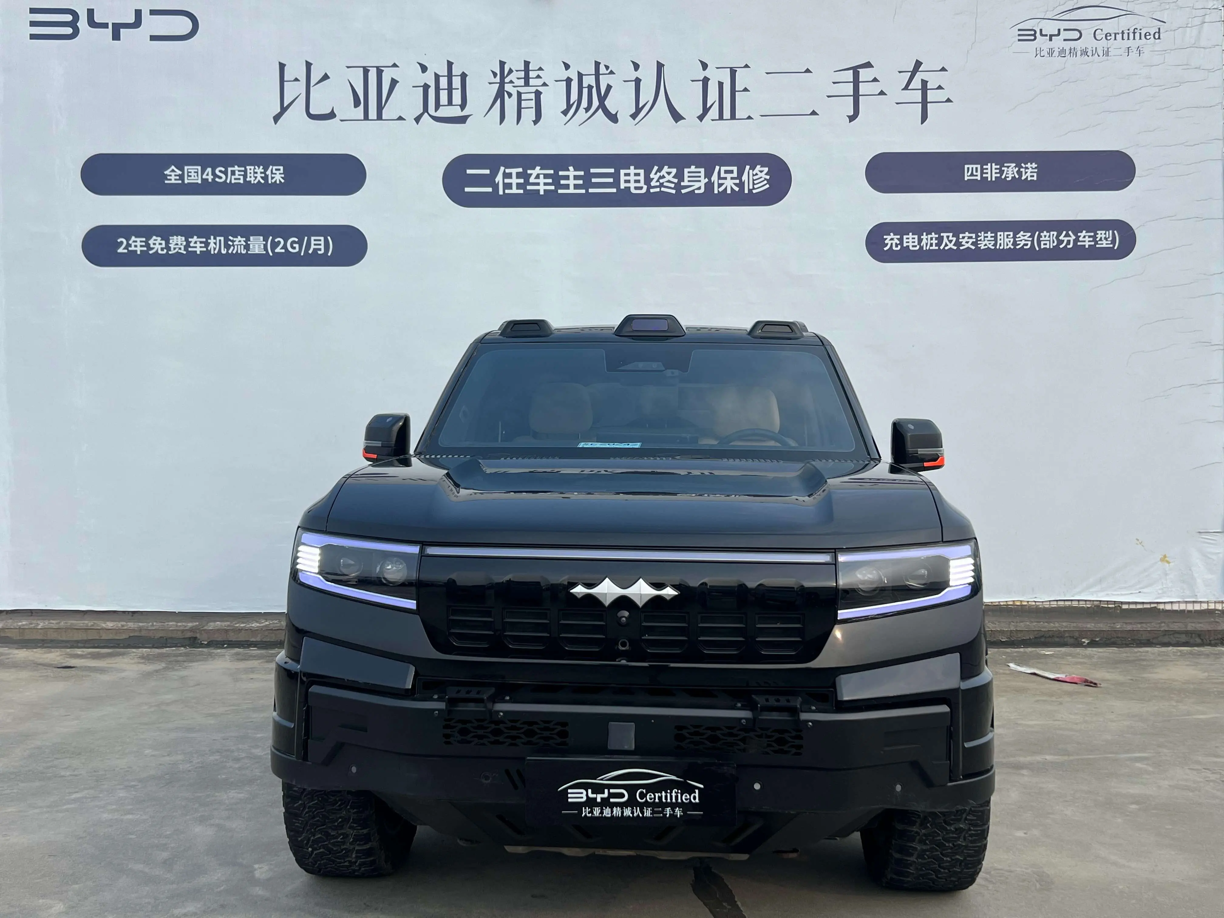 BYD Leopard Leopard 8