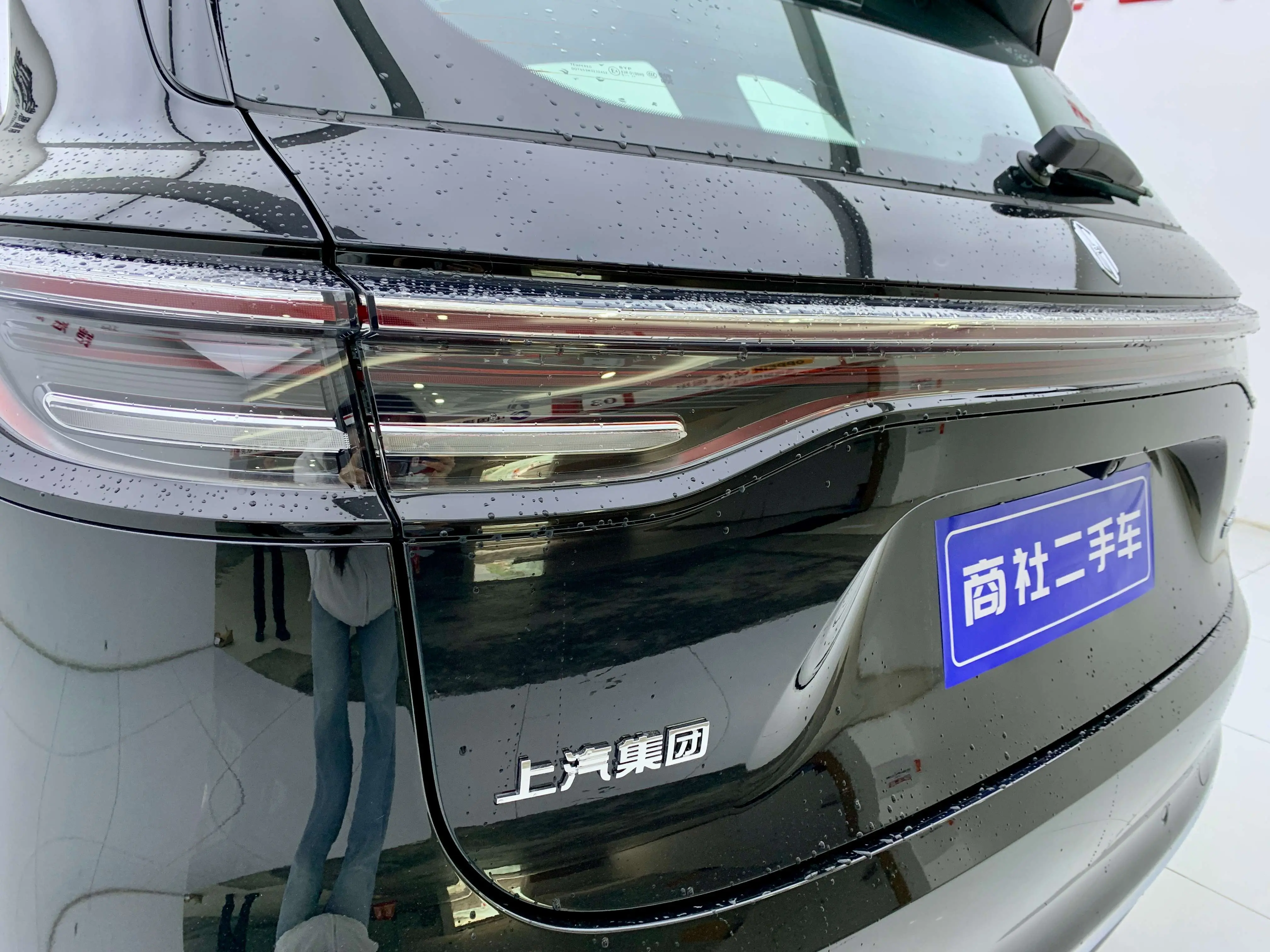 Shangjie H5