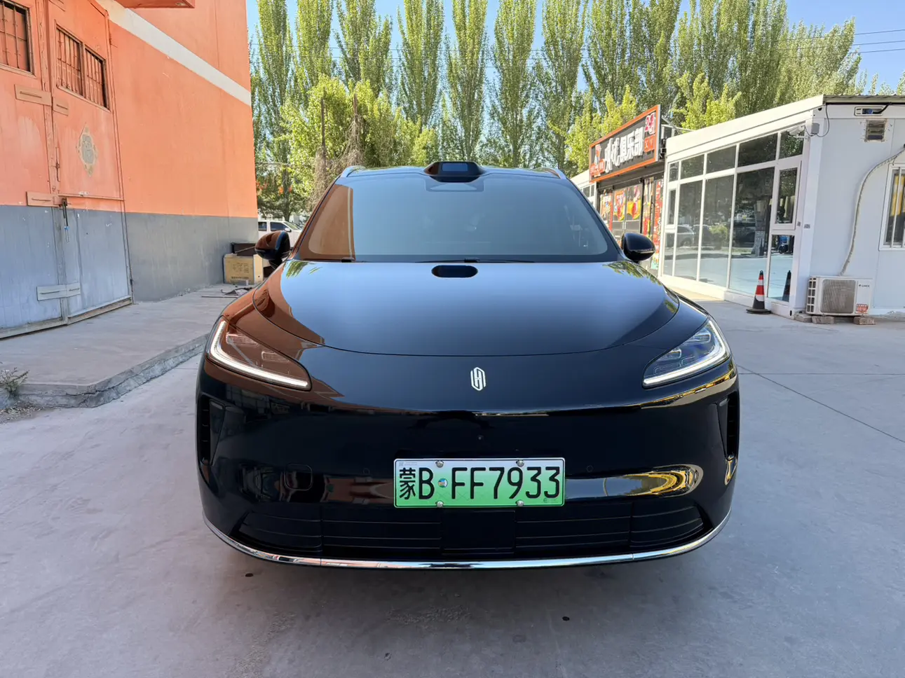 Shangjie H5